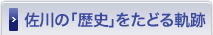 ����́u���j�v�����ǂ�O�� �g�b�v�y�[�W��