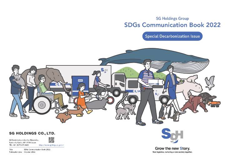 SDGs Communication Book 2022—Special Feature on Decarbonization