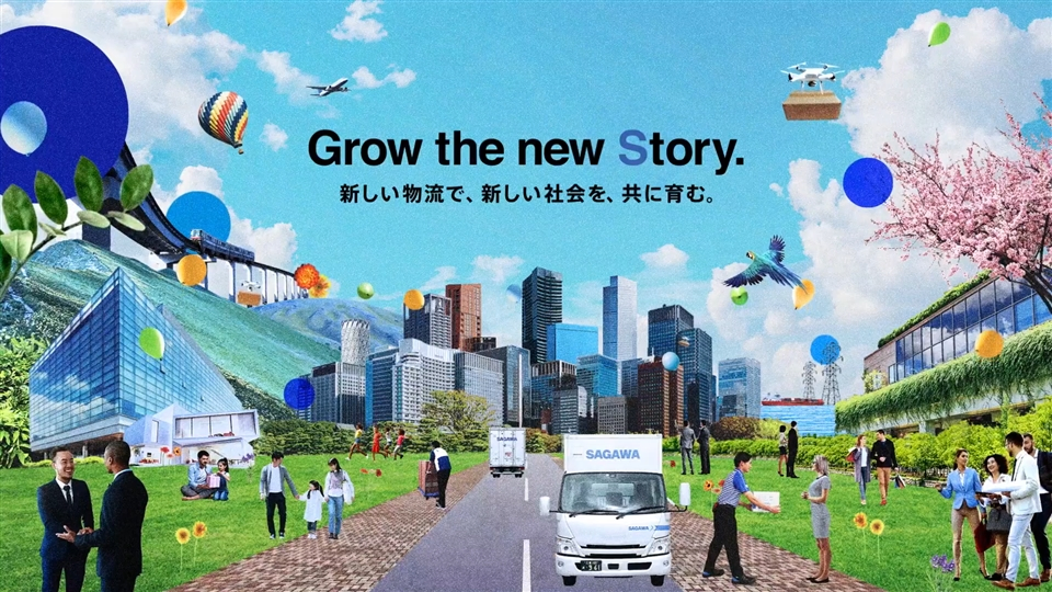 Grow the new Story. 新しい物流で、新しい社会を、共に育む。
