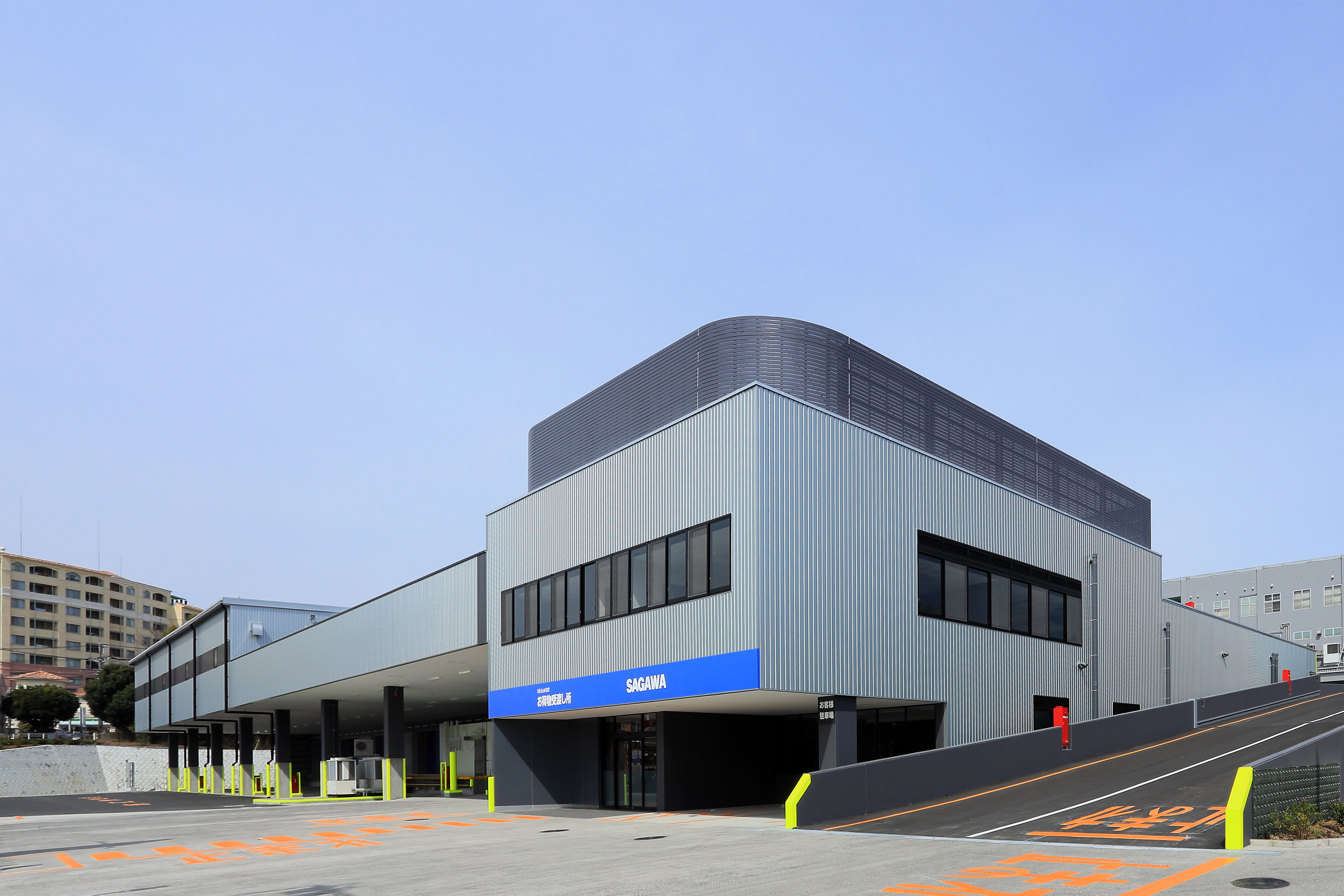 純銀佐川急便 佐川急便 横浜緑営業所を移転 ～SGリアルティが竣工、まちに調和した