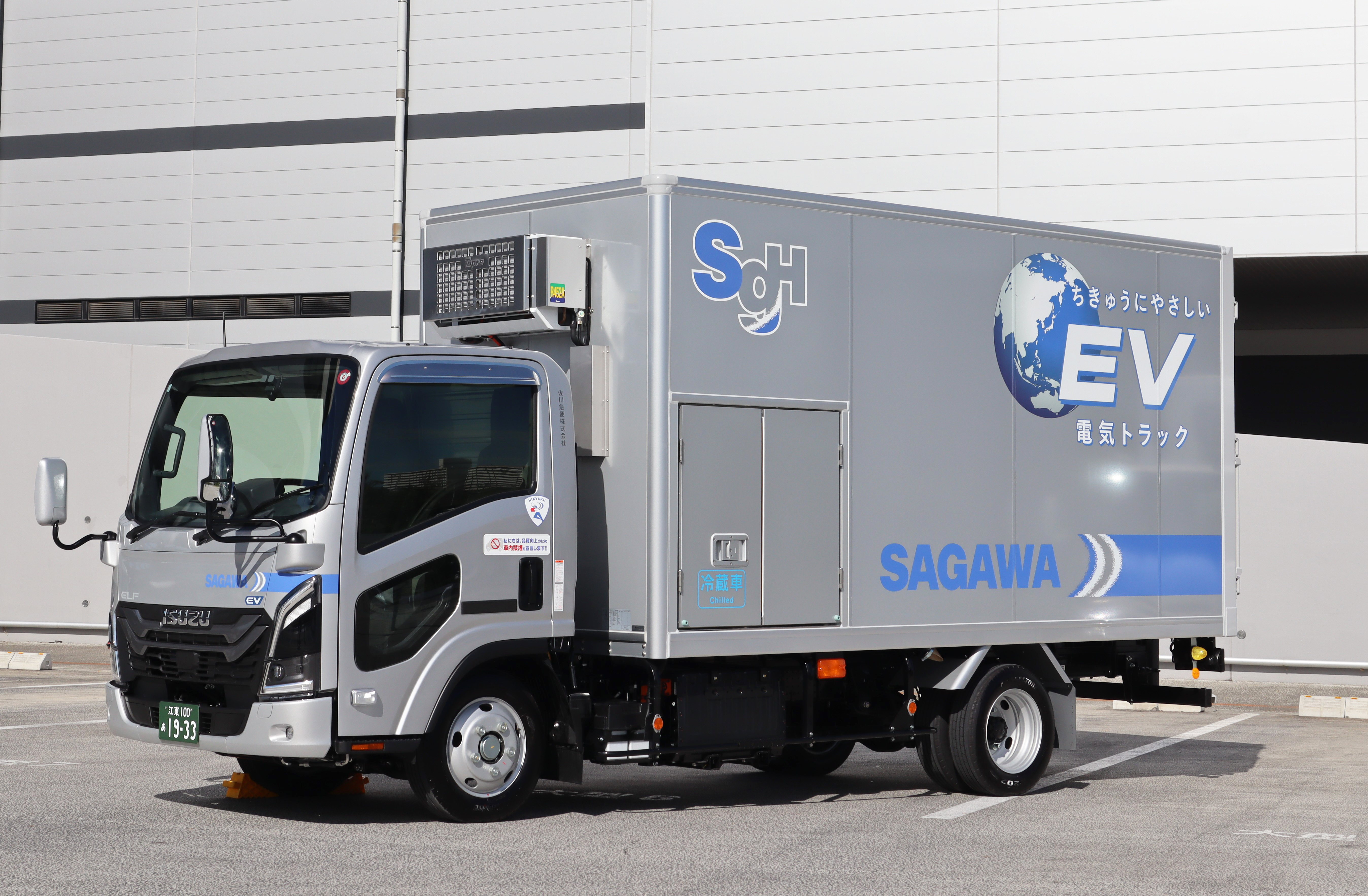 ラストワンマイル配送に燃料電池小型トラック・電気小型トラックを導入