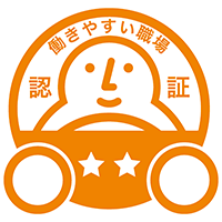 Good Workplace for Drivers Certification (commonly known as the Comfortable Workplace Certification)
