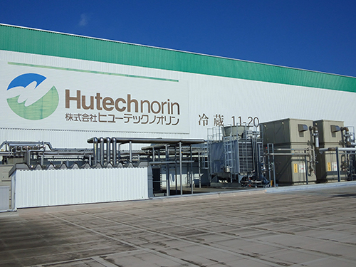 Natural refrigerant equipment