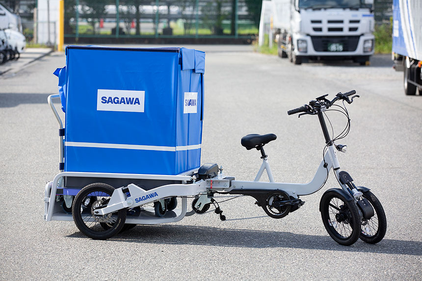 TRIKE CARGO