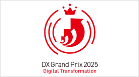 DX Grand Prix 2025 Digital Transformation