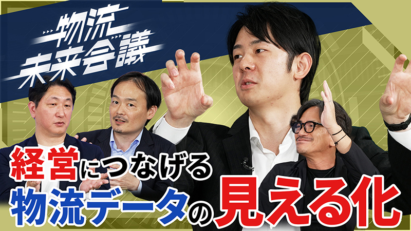 番組サムネイル