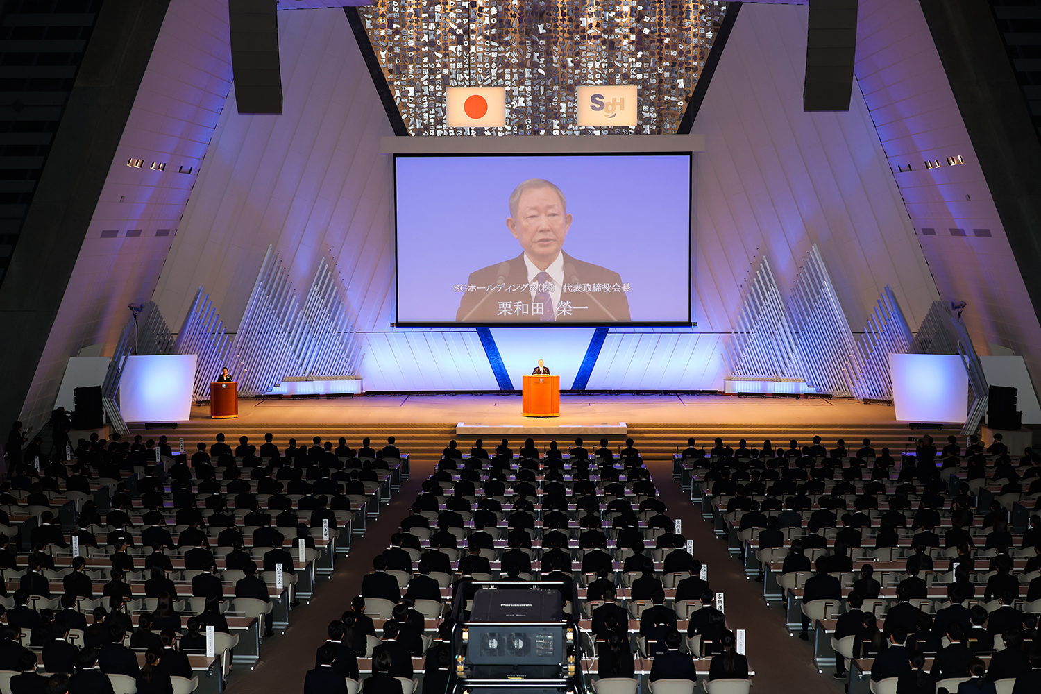 代表取締役会長　栗和田榮一による祝辞
