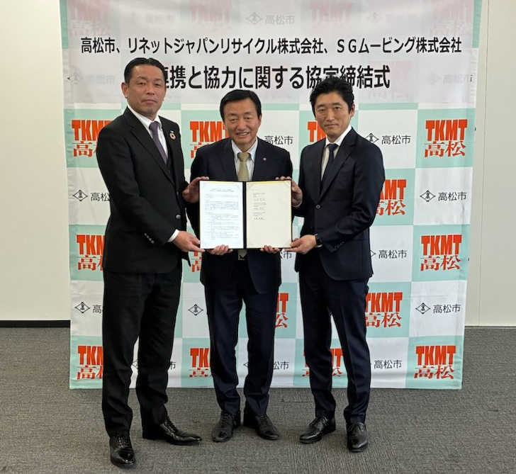 （左から）SGムービング代表取締役社長 寺島 秀樹、高松市 大西市長、リネットジャパンリサイクル代表取締役 中村　俊夫