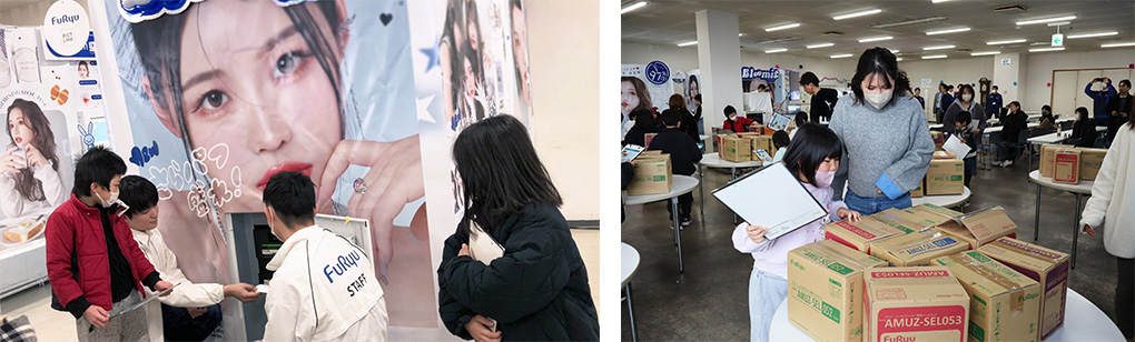 在庫管理＆発注体験