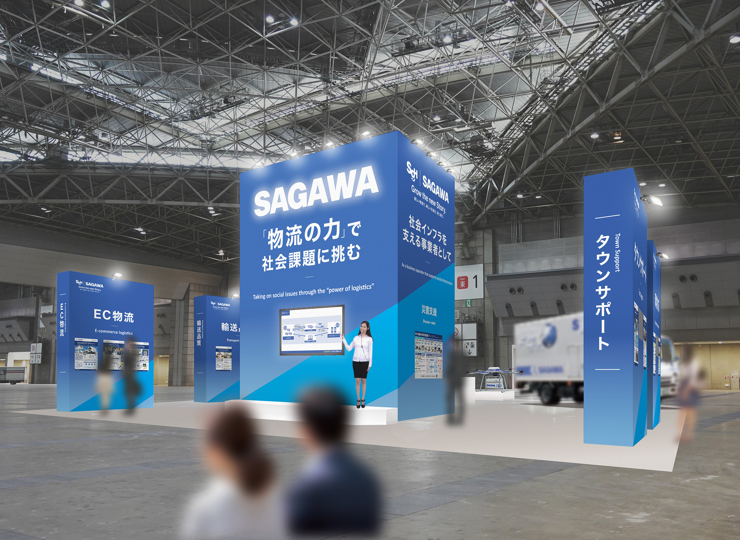 出展ブース(イメージ) 