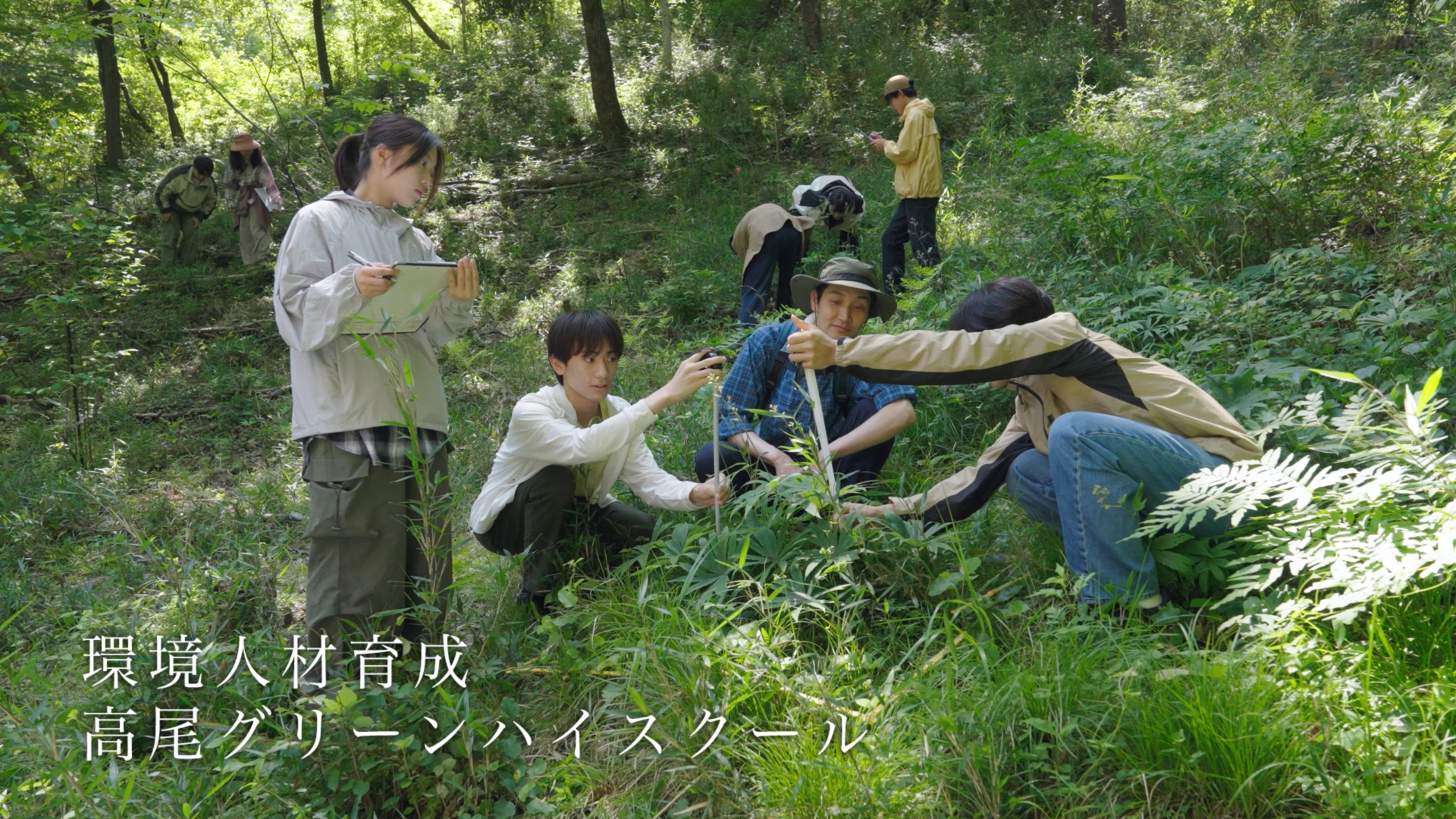 右：「高尾グリーンハイスクール」篇（30秒）より