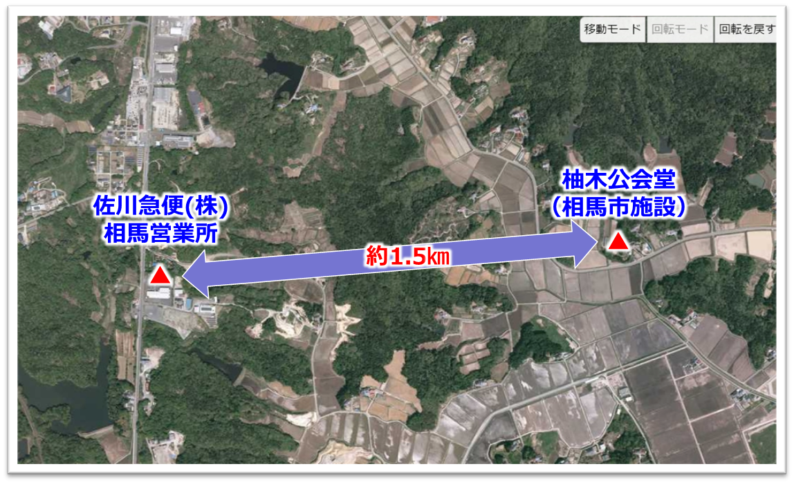 図２　実証実験の飛行ルート（出典：国土地理院地図・空中写真閲覧サービス）