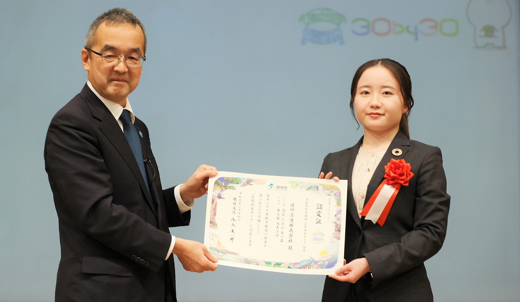 2025年3月18日　授与式において認定証を受賞