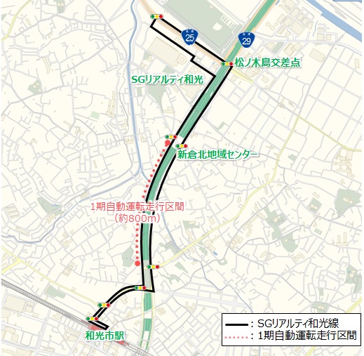 1期自動運転走行区間の広域地図