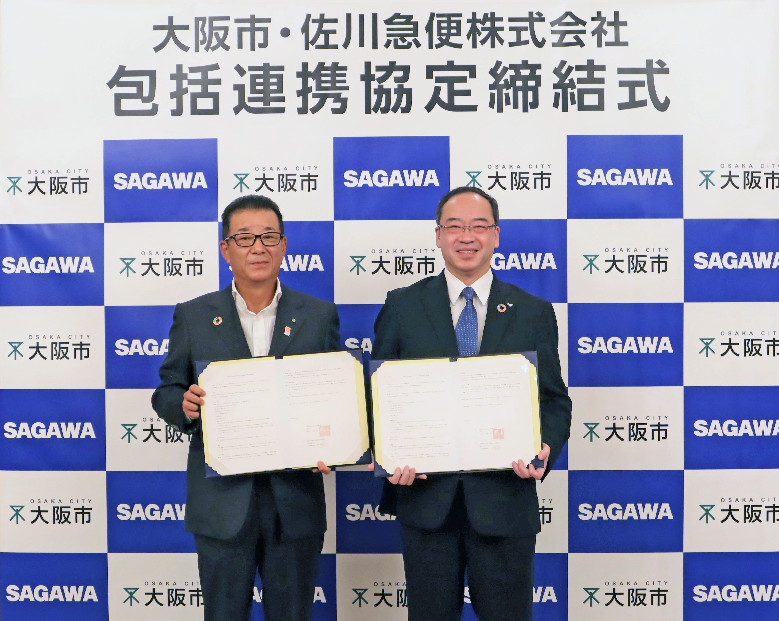 （左から）大阪市 松井 一郎 市長、取締役 笹森 公彰