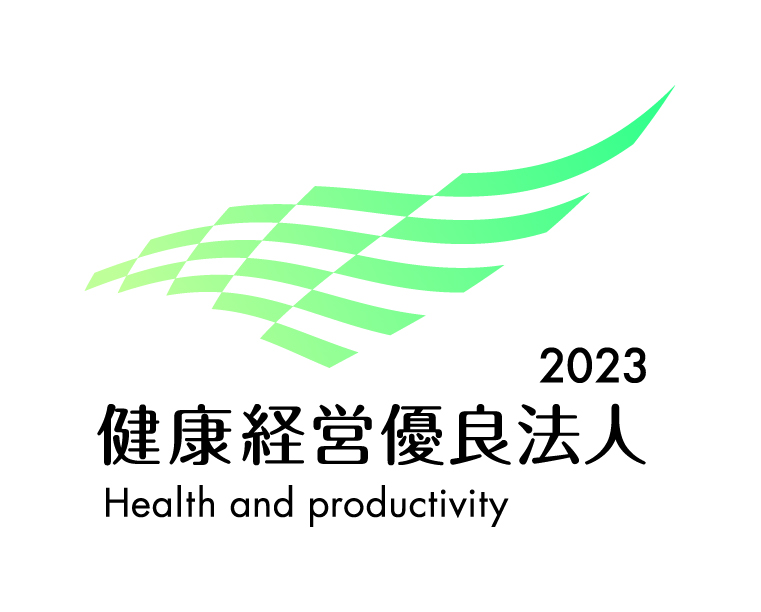 健康経営優良法人2023（中小規模法人部門）ロゴ