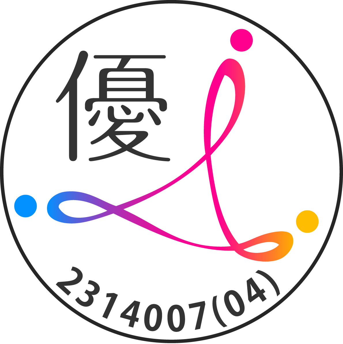 優良派遣事業者認定マーク