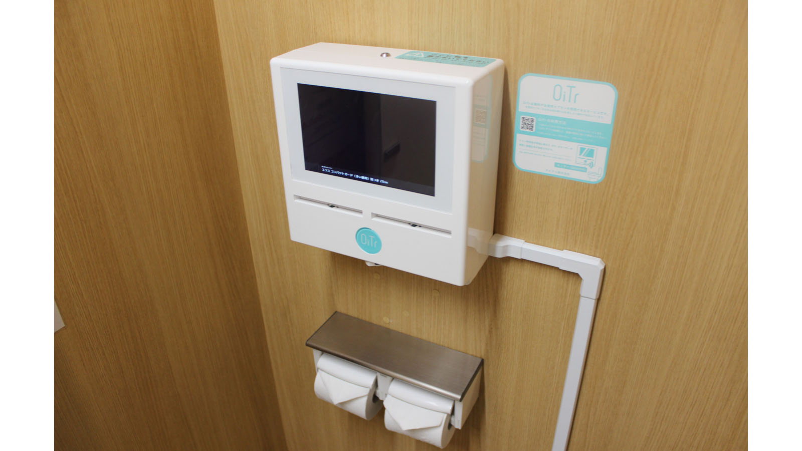 発送再開様 オーダーナプキン入れ完成品 個室トイレに生理用ナプキンを常備し無料で提供するサービス「OiTr」を