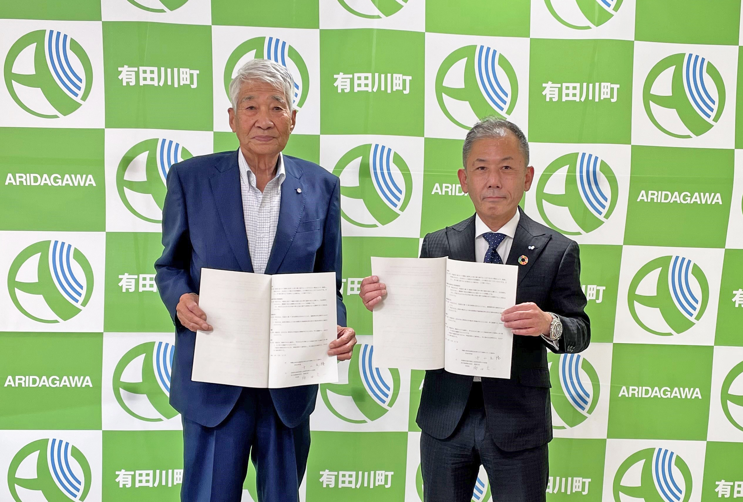 （左から）有田川町 中山 正隆 町長、京都支店 支店長 須田 充一