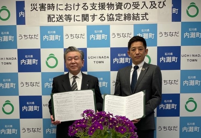 内灘町 川口 克則 町長、北陸支店 支店長 荻野 崇