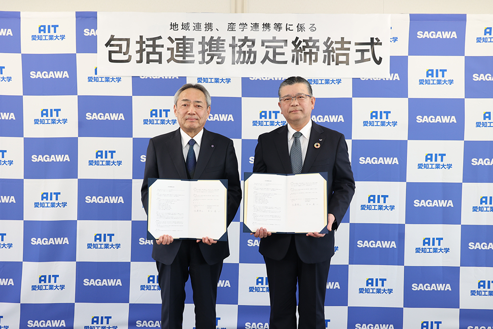 2月3日協定締結式の様子