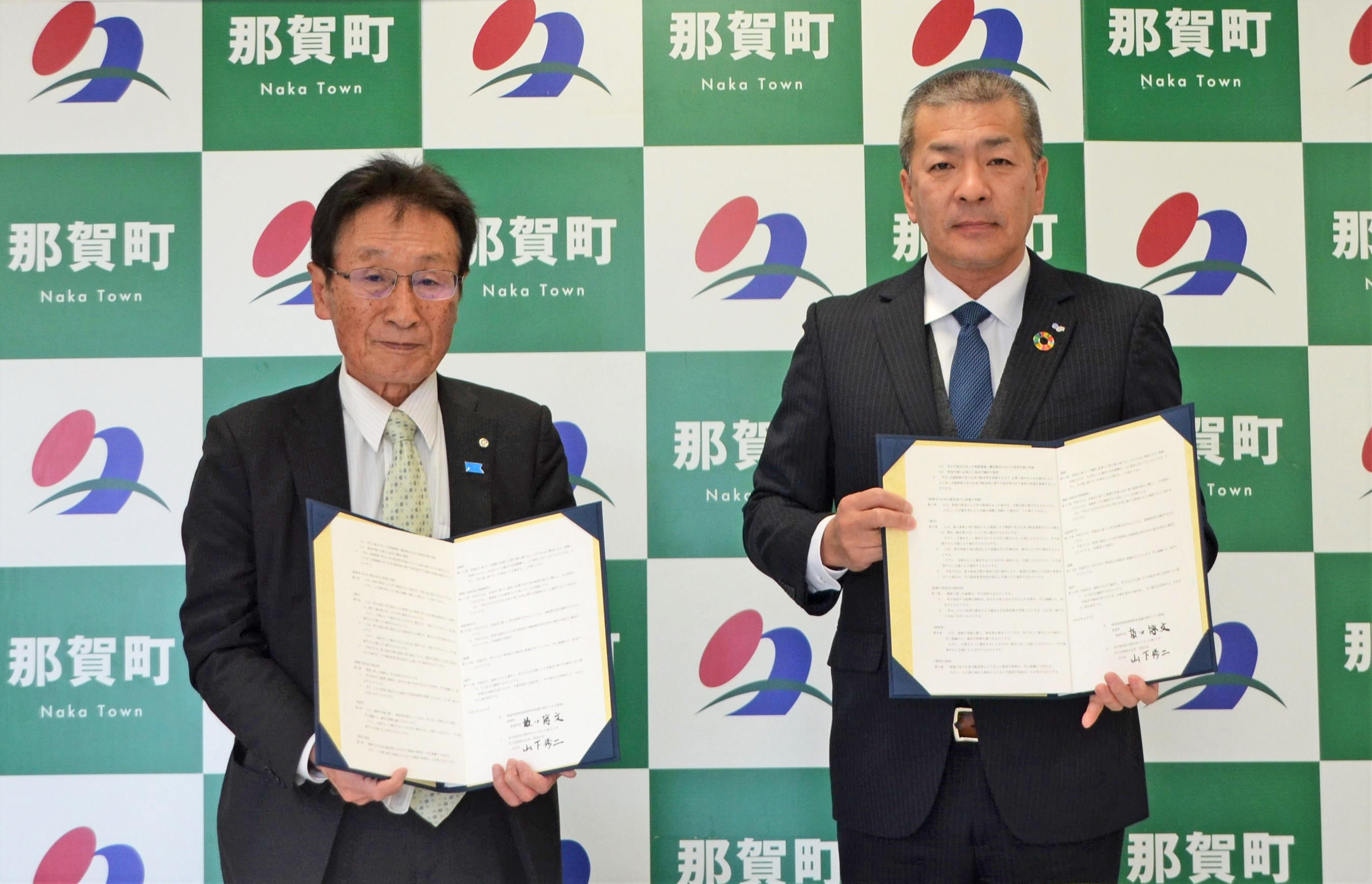 （左から） 那賀町 坂口 博文 町長 、 四国支店 支店長 山下 修二