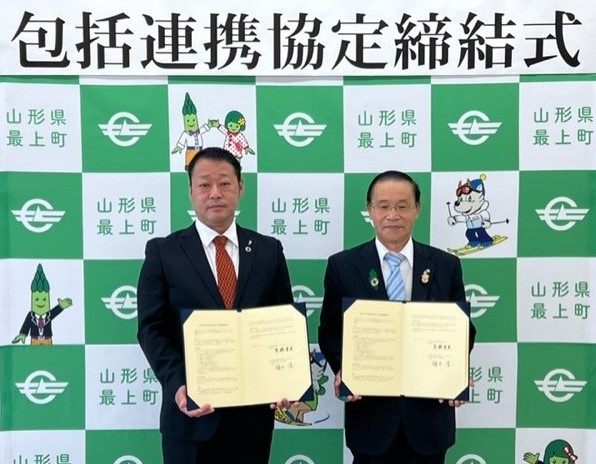 （左から） 南東北支店 支店長 梅木 淳 、 最上町 髙橋 重美 町長