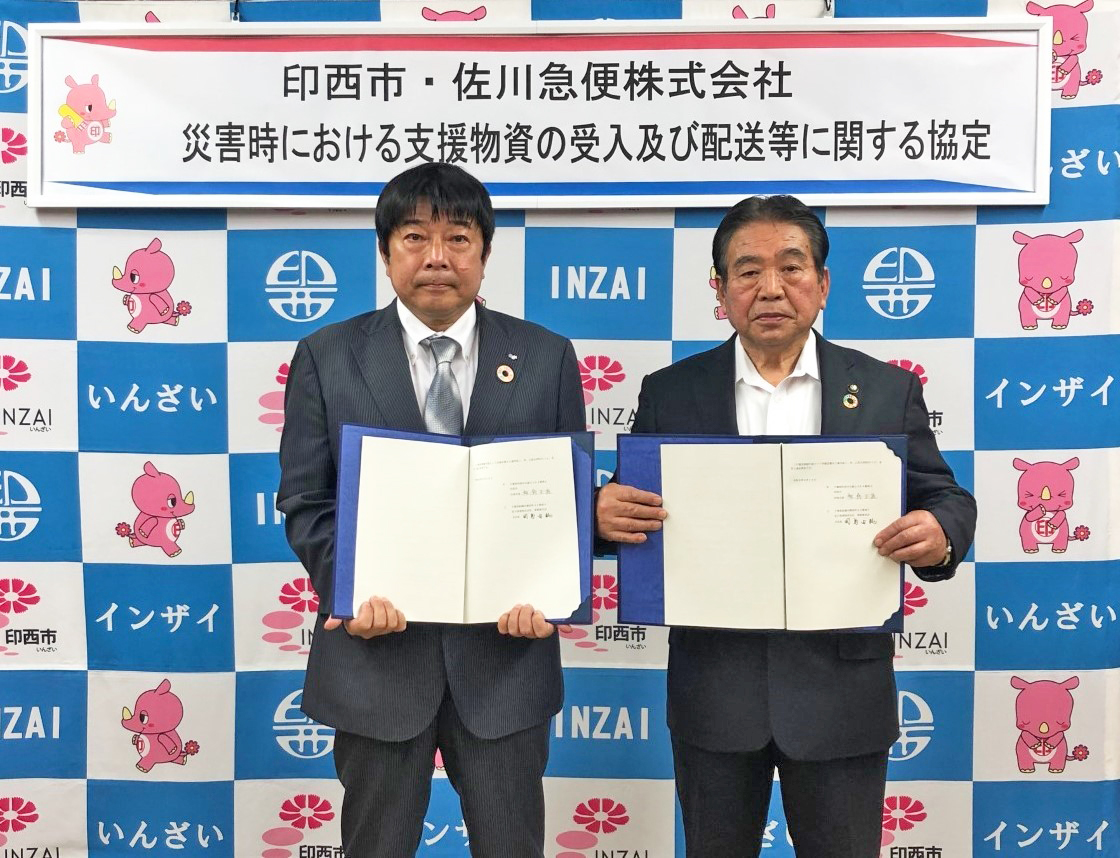 （左から）東関東支店 支店長 岡島 由純、印西市 板倉 正直 市長