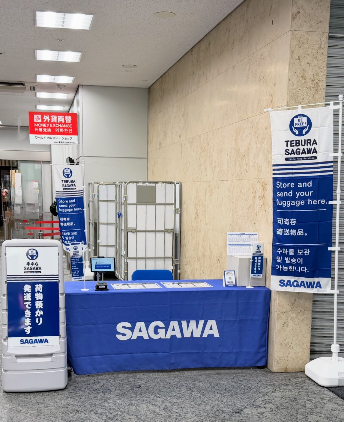 三菱UFJ銀行京都支店内カウンター