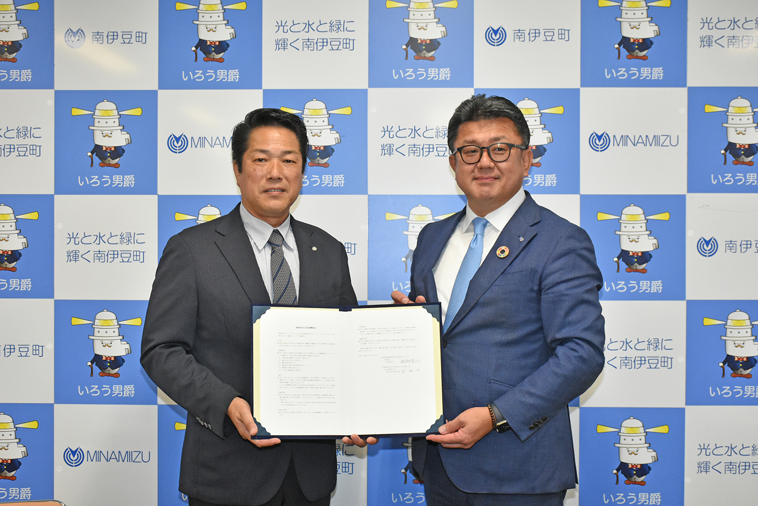 （左から）南伊豆町 岡部 克仁 町長、執行役員 兼 中京支店長 兼 東海支店長 森 裕一郎