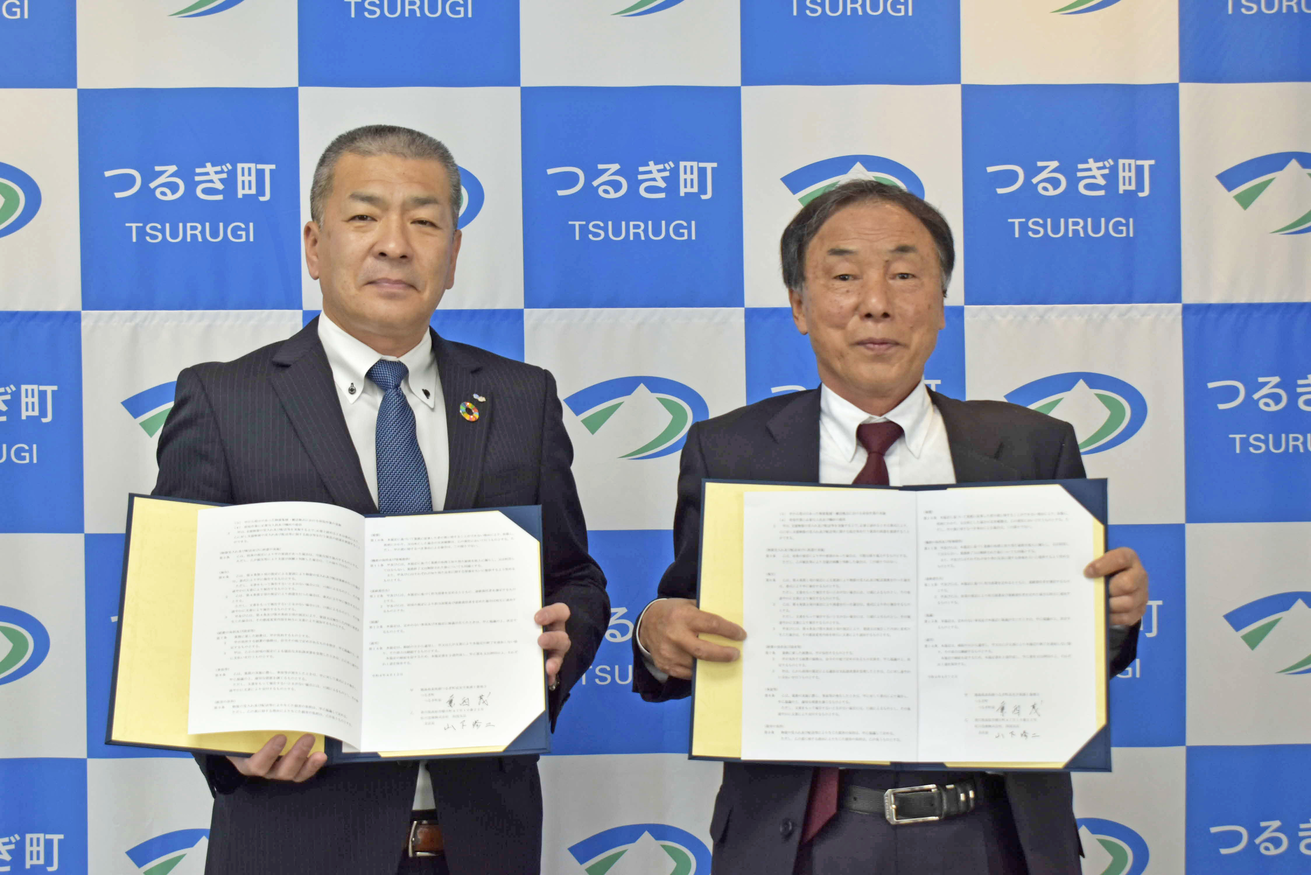 （左から） 四国支店 支店長　山下 修二、つるぎ町 兼西 茂 町長