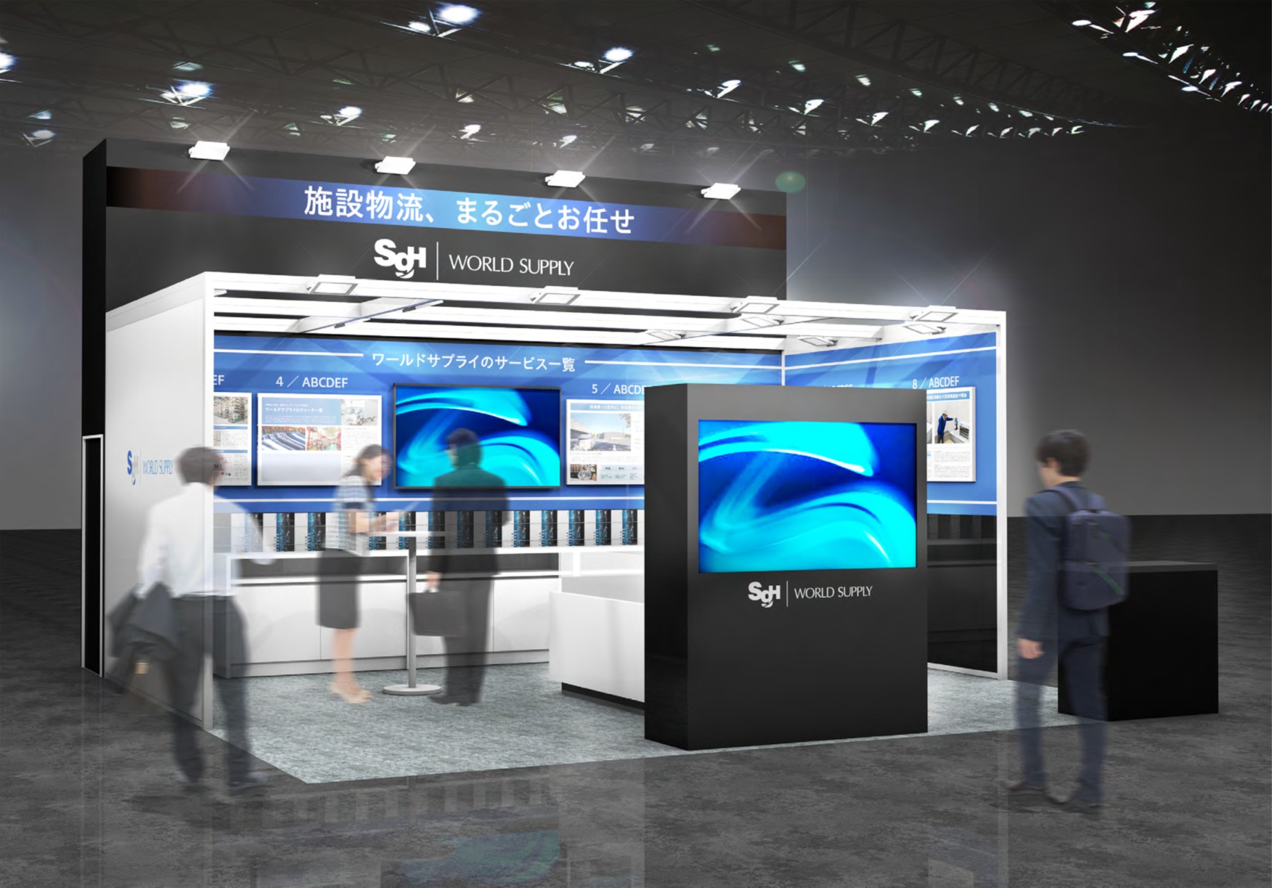 当社出展ブースイメージ