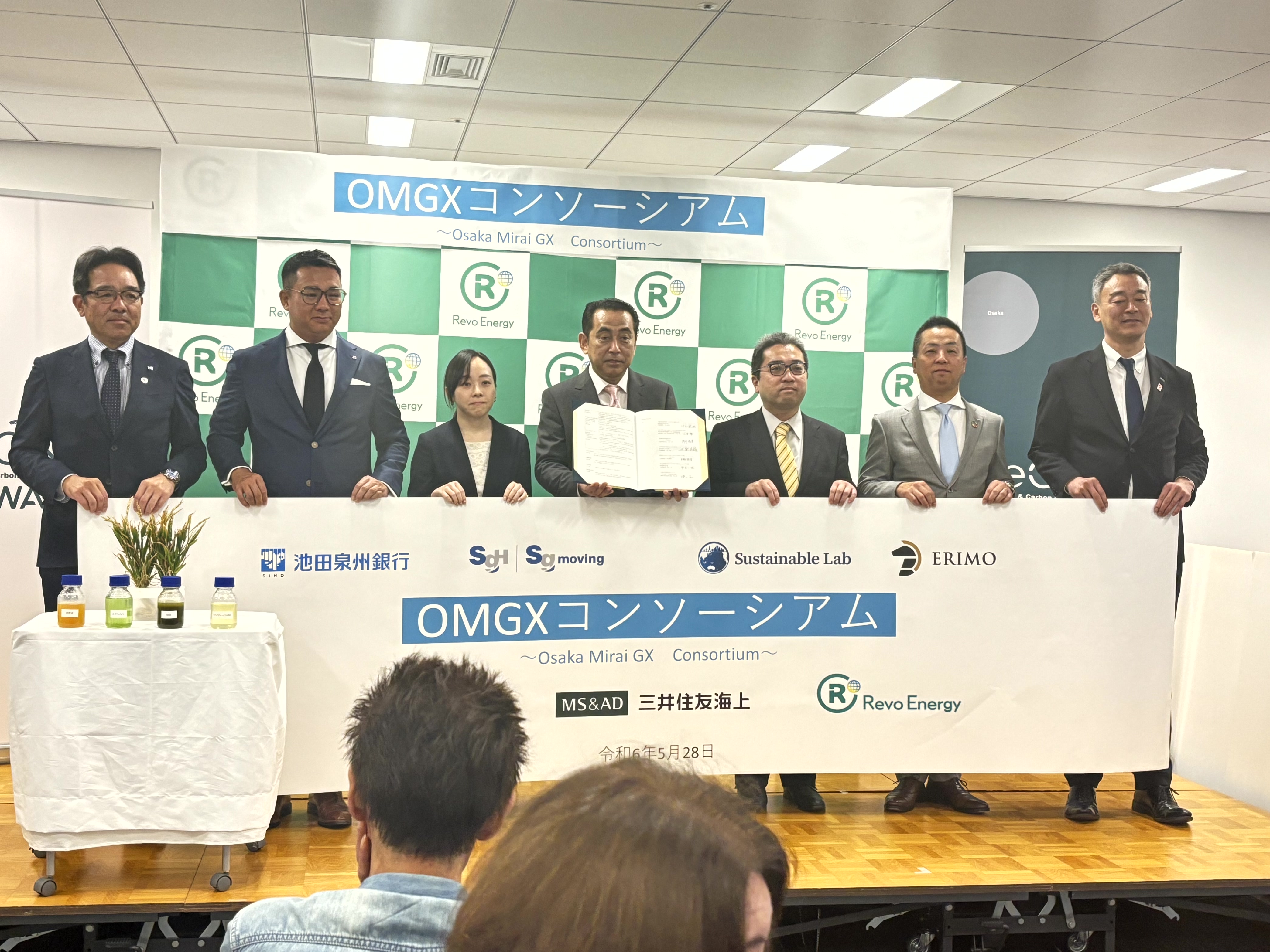 2024年5月28日の調印式（大阪イノベーションハブにて）