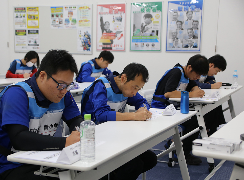 学科試験