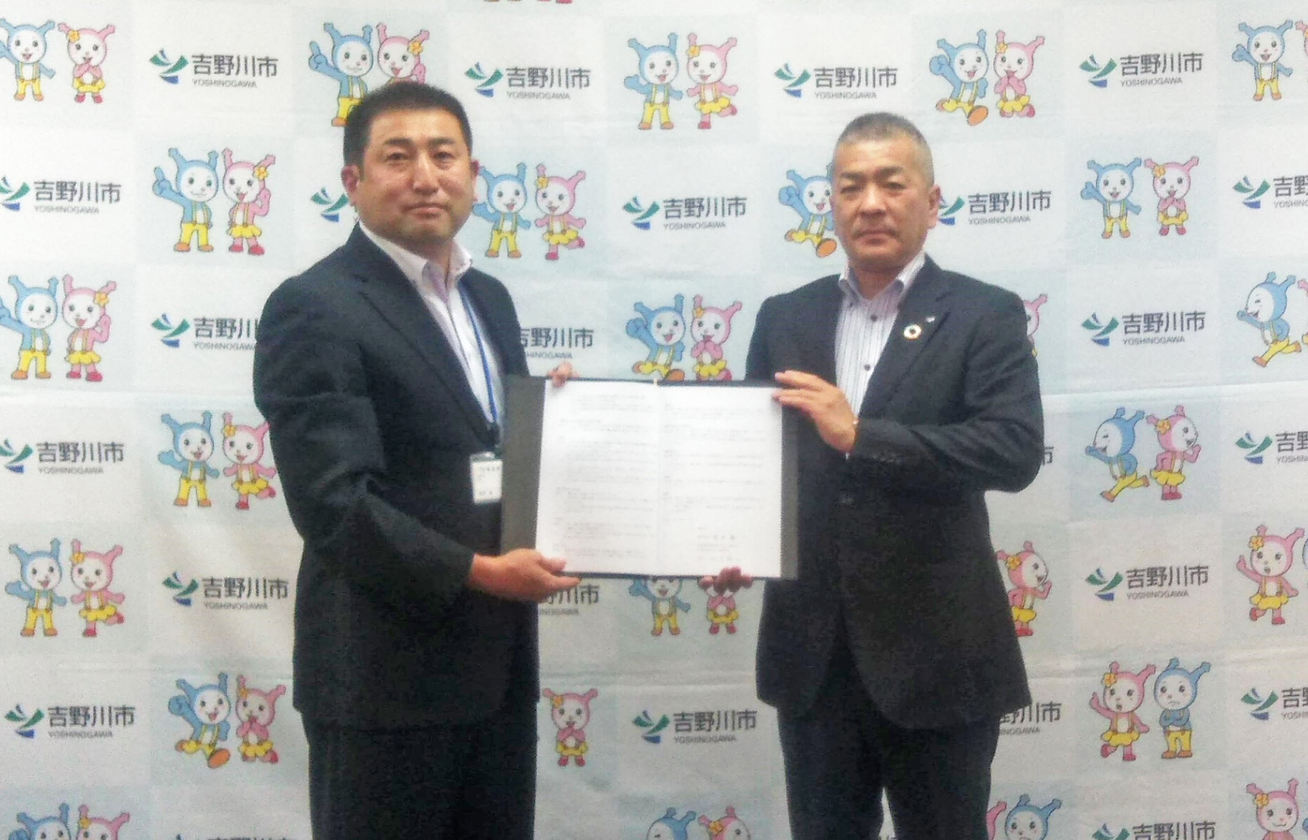 （左から）吉野川市 原井 敬 市長、四国支店 支店長 山下 修二