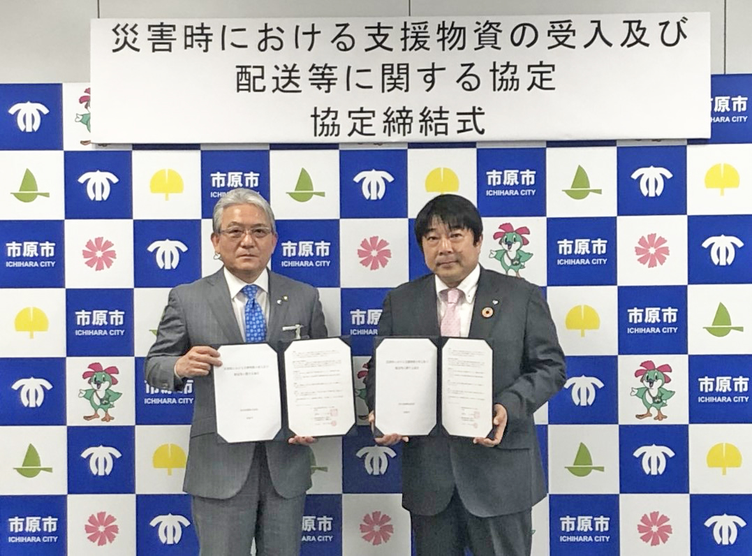 （左から）市原市 小出 譲治 市長、東関東支店 支店長 岡島 由純