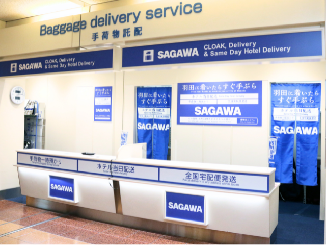 リニューアルオープンした「宅配カウンター」