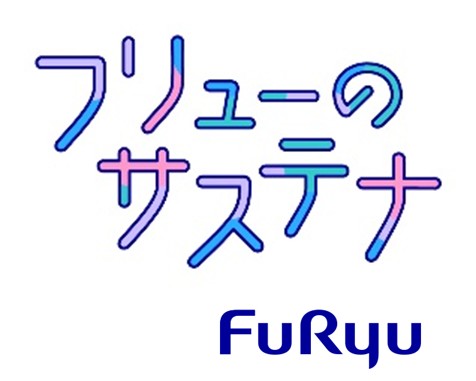 FURYUのサステナ_logo