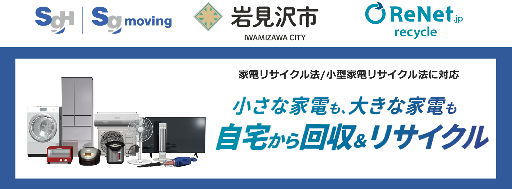 ロゴイメージ