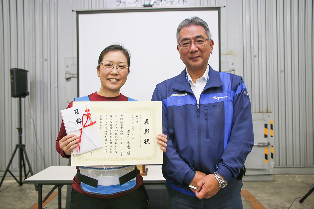 パートナー社員部門優勝者 志喜多恵さん