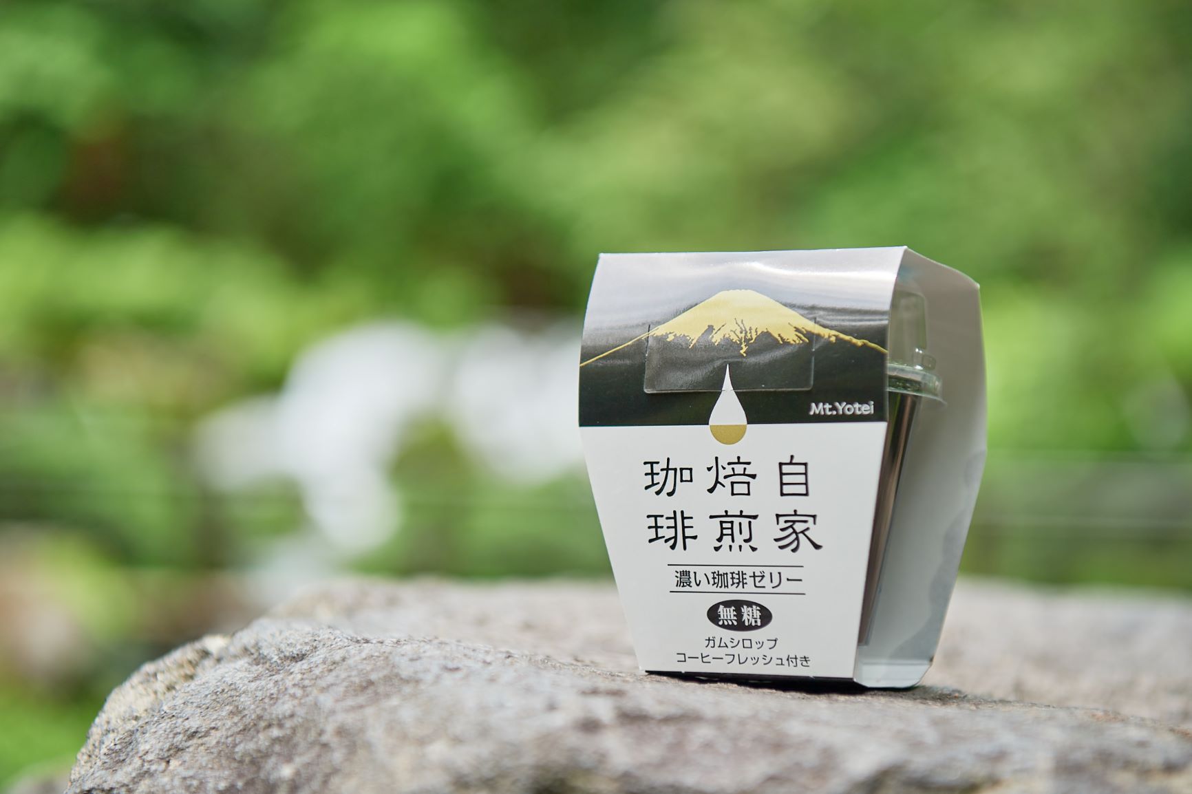 Cafemocha　濃い珈琲ゼリー