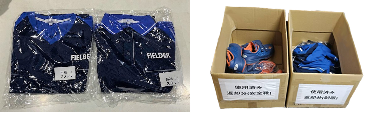 クリーニング済みのリユースユニフォーム_使用済みユニフォームと安全靴の回収箱