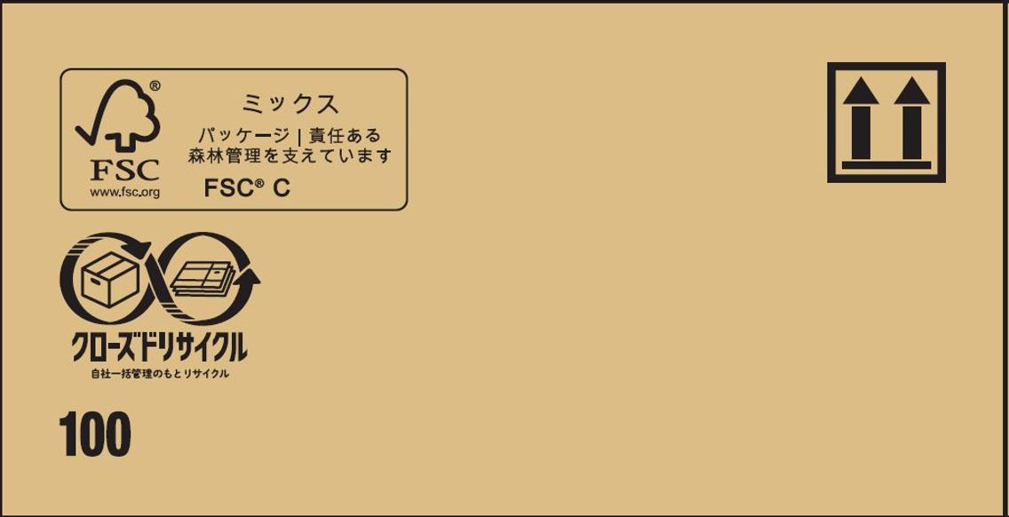 FSC認証マークおよびクローズドリサイクルのマークを印字した段ボールケース