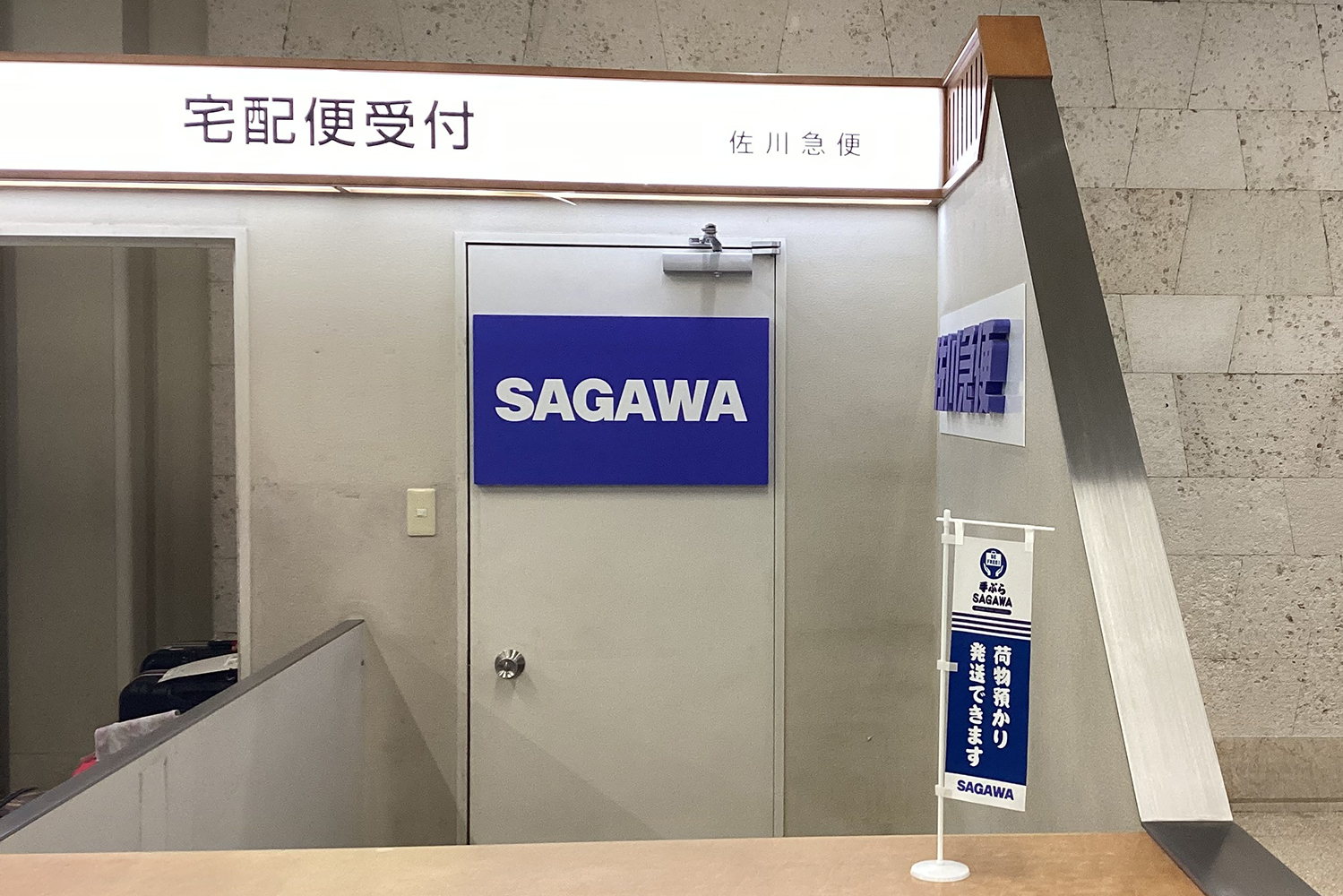 那覇空港カウンター
