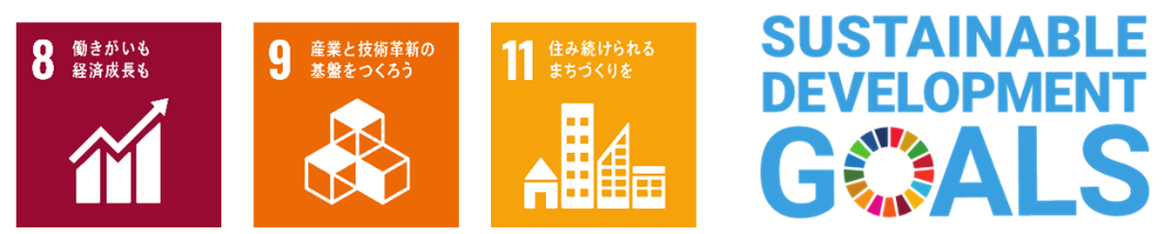 SDGsロゴ.PNG
