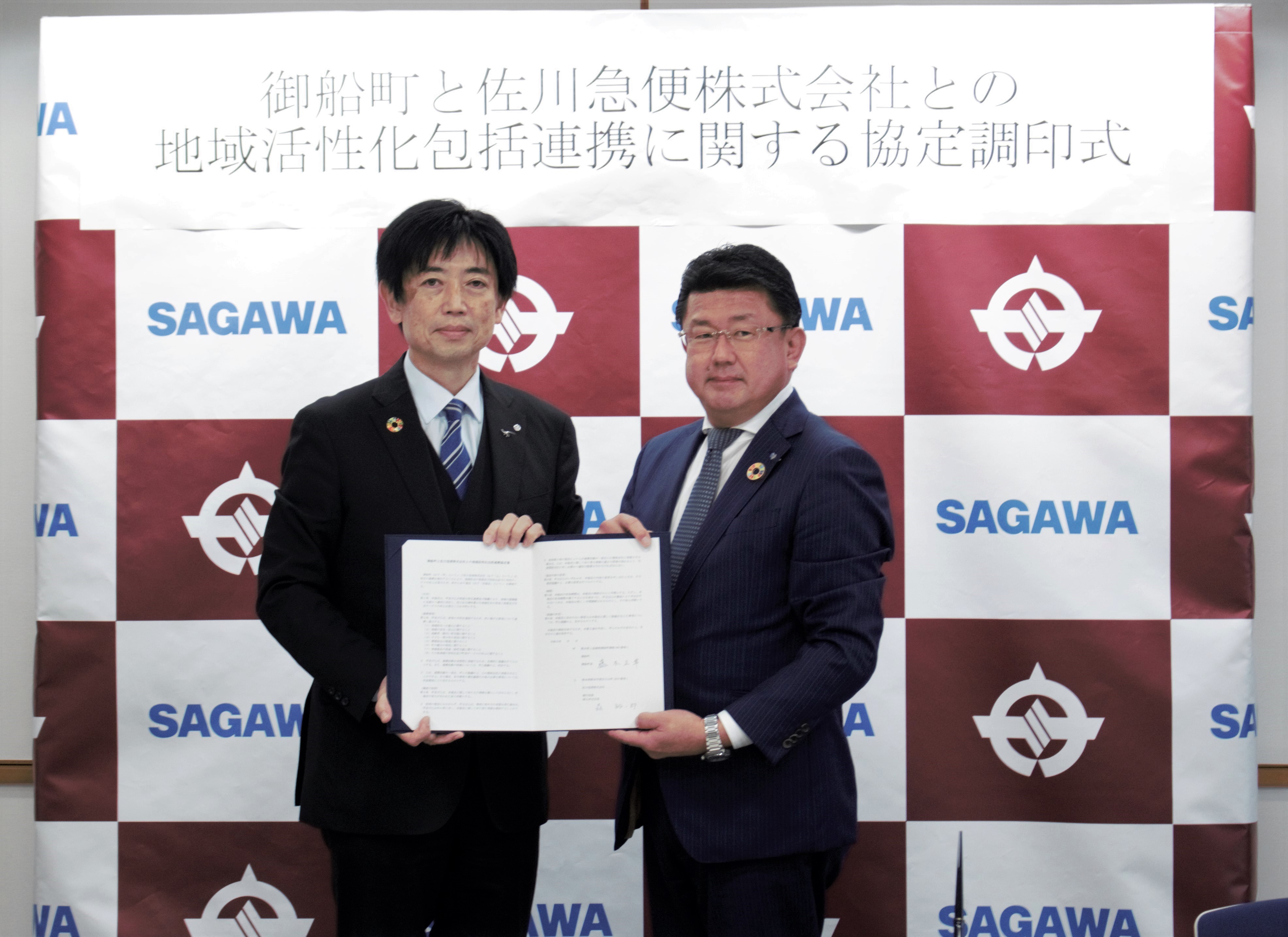 御船町 藤木 正幸町長、執行役員 兼 九州支店長 兼 南九州支店長 森 裕一郎.jpg