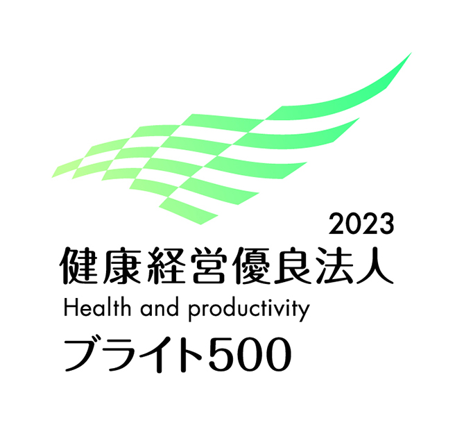 健康経営優良法人2023（中小規模法人部門・ブライト500）ロゴ