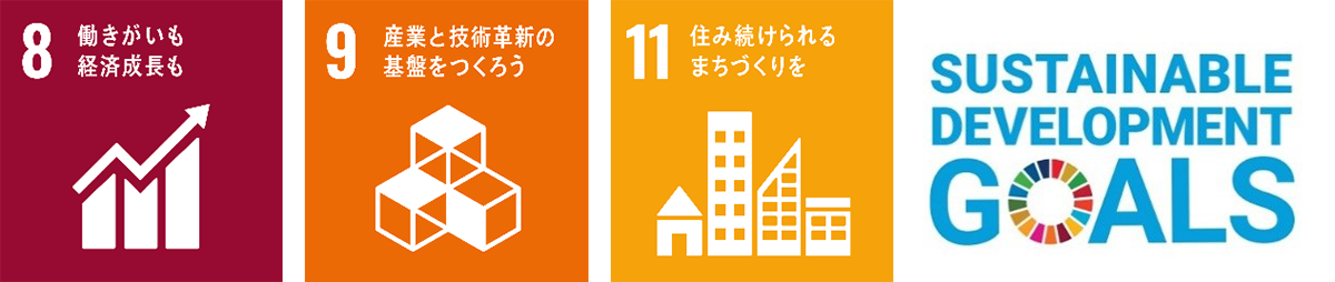SDGs・GOAL_logo