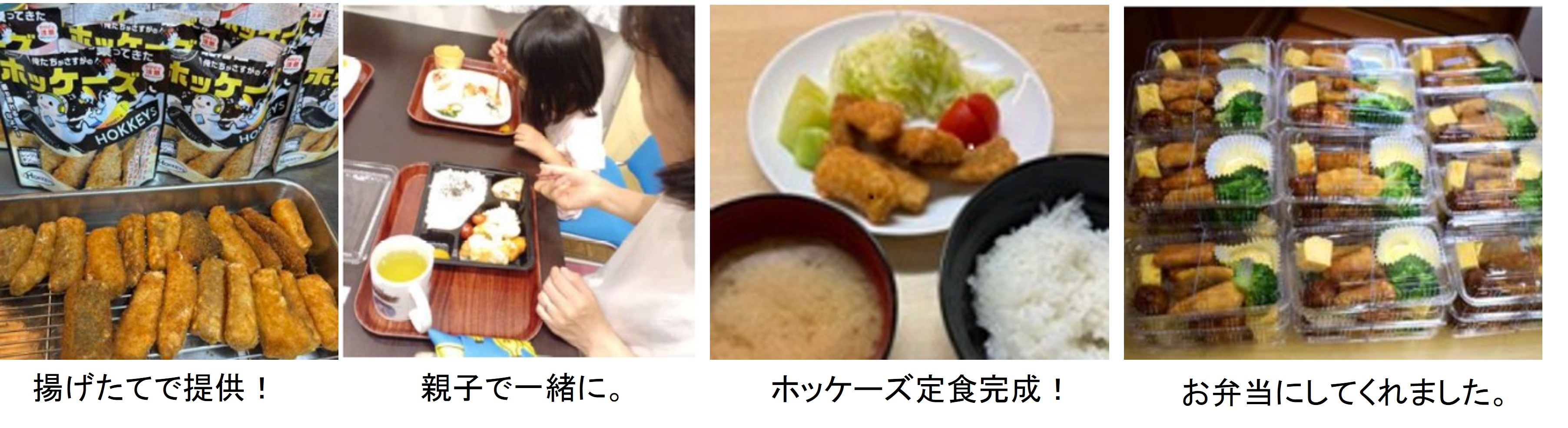 実際の様子