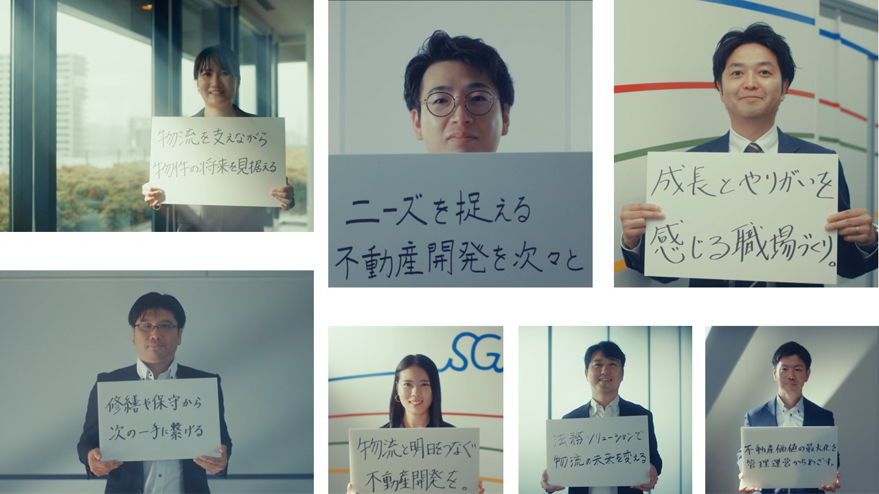 「従業員の叶えたいビジョン」カット